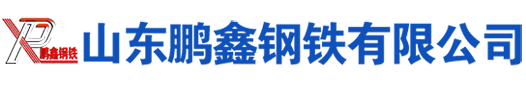 凉城Q345无缝管钢管|凉城Q355无缝管钢管|凉城Q355B无缝钢管|凉城Q345B无缝钢管
